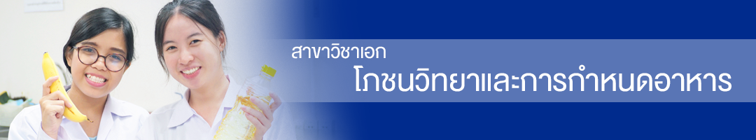NU Header